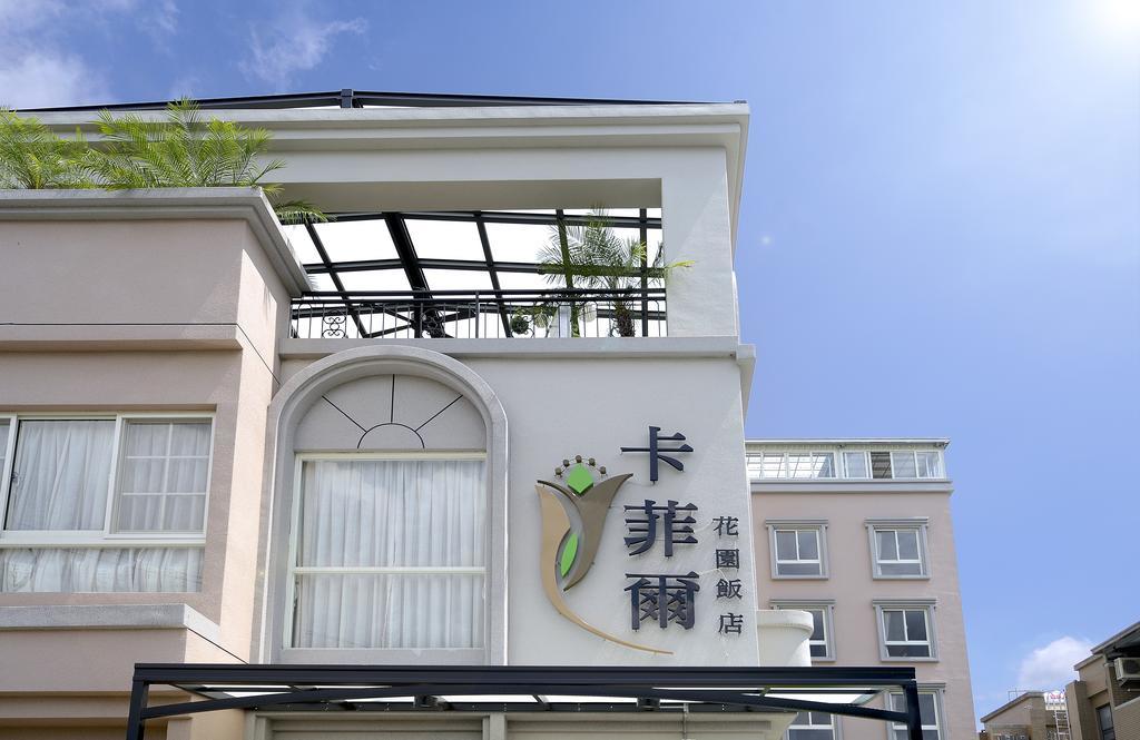 Caffir Garden Hotel Jiji Exterior foto